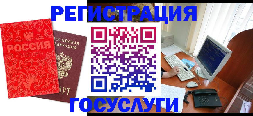 временная регистрация в квартире в Ковылкино